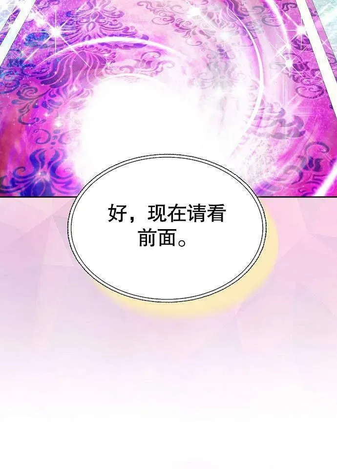 第03话109