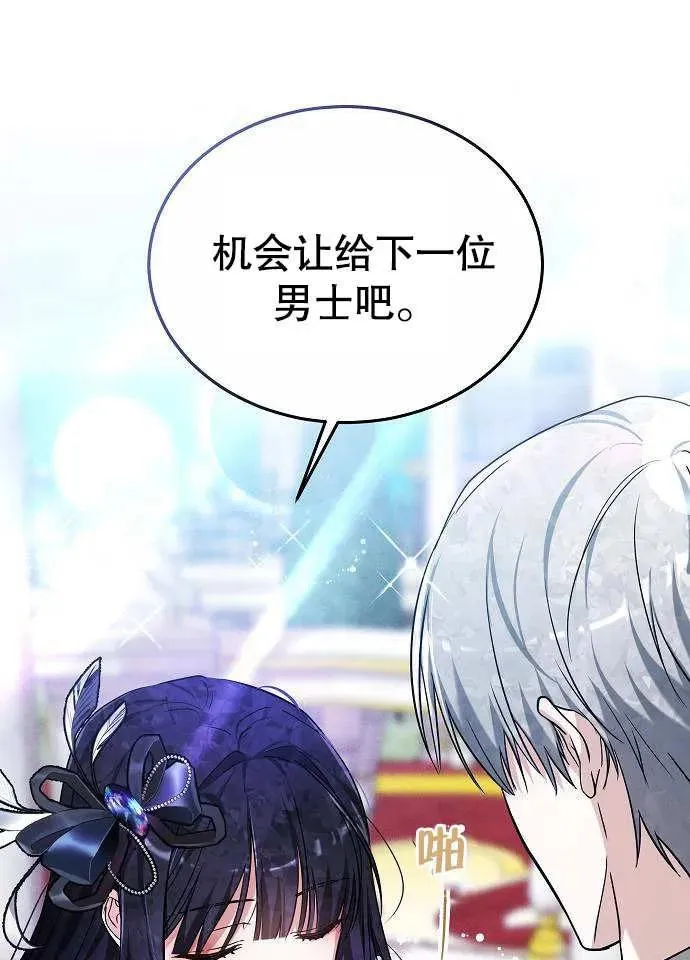 第03话27