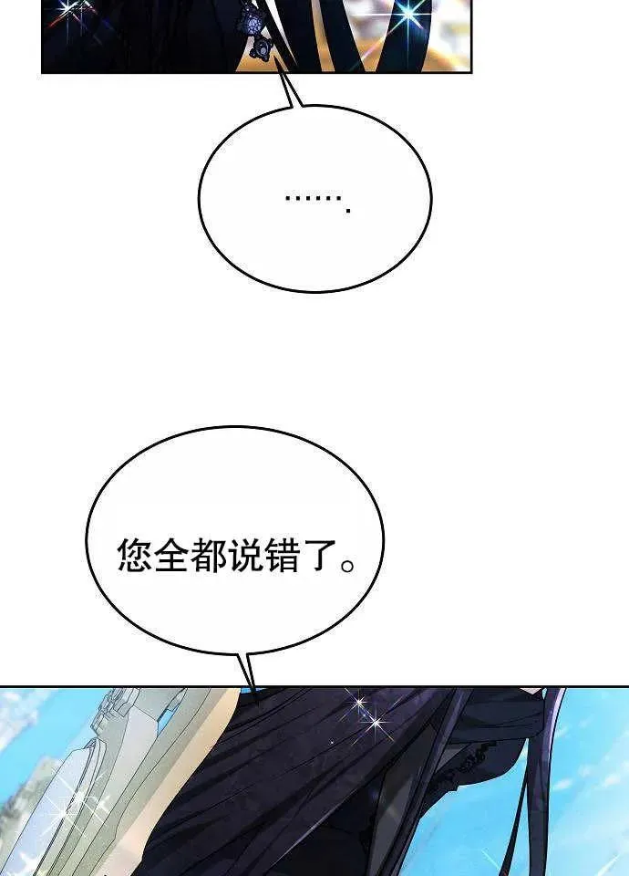 第03话25