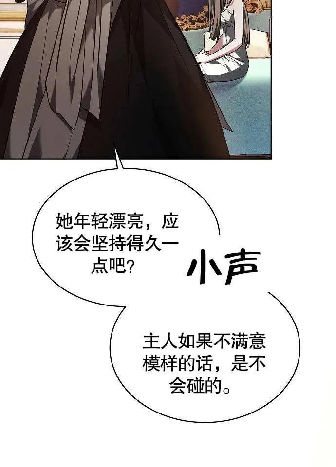 第01话97