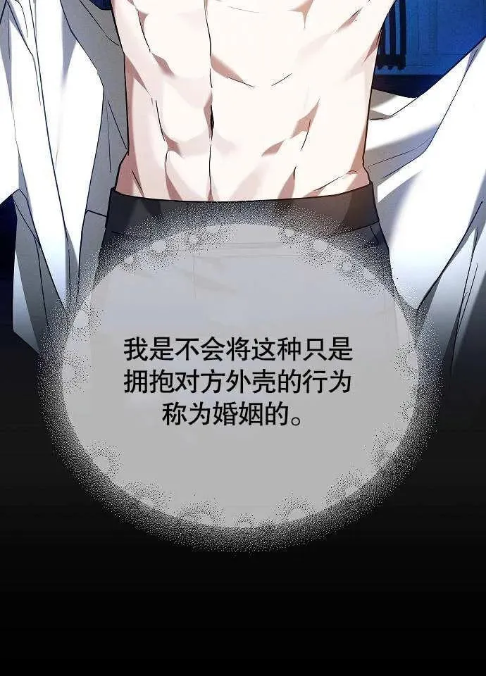 第01话74