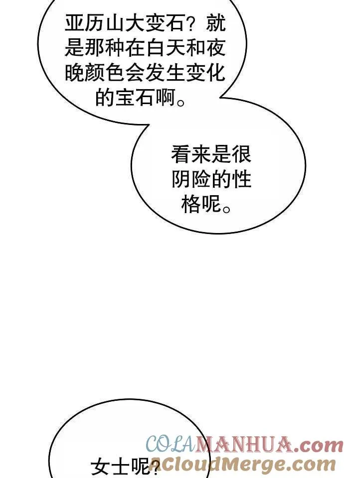 第03话40