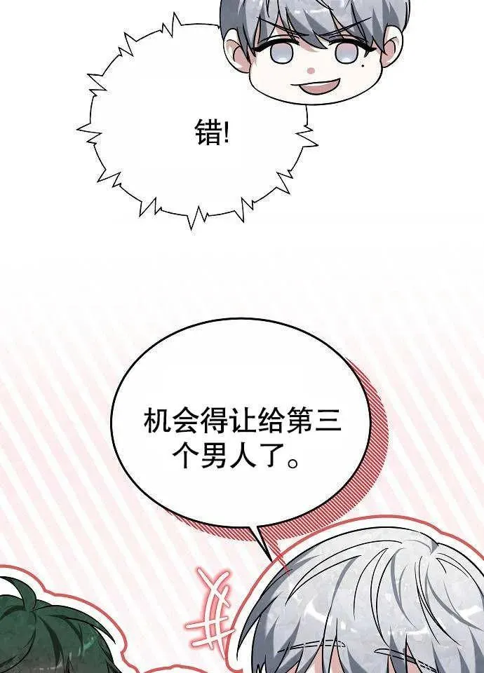第03话46
