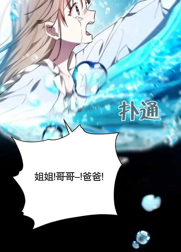 第01话54