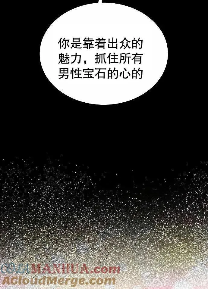 第03话20