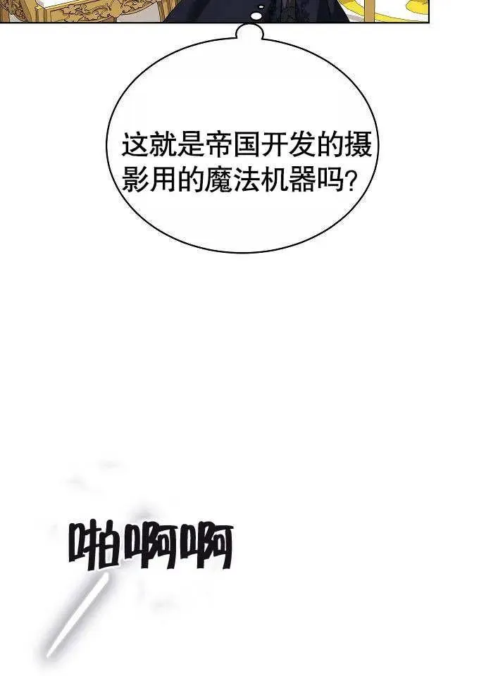 第02话147