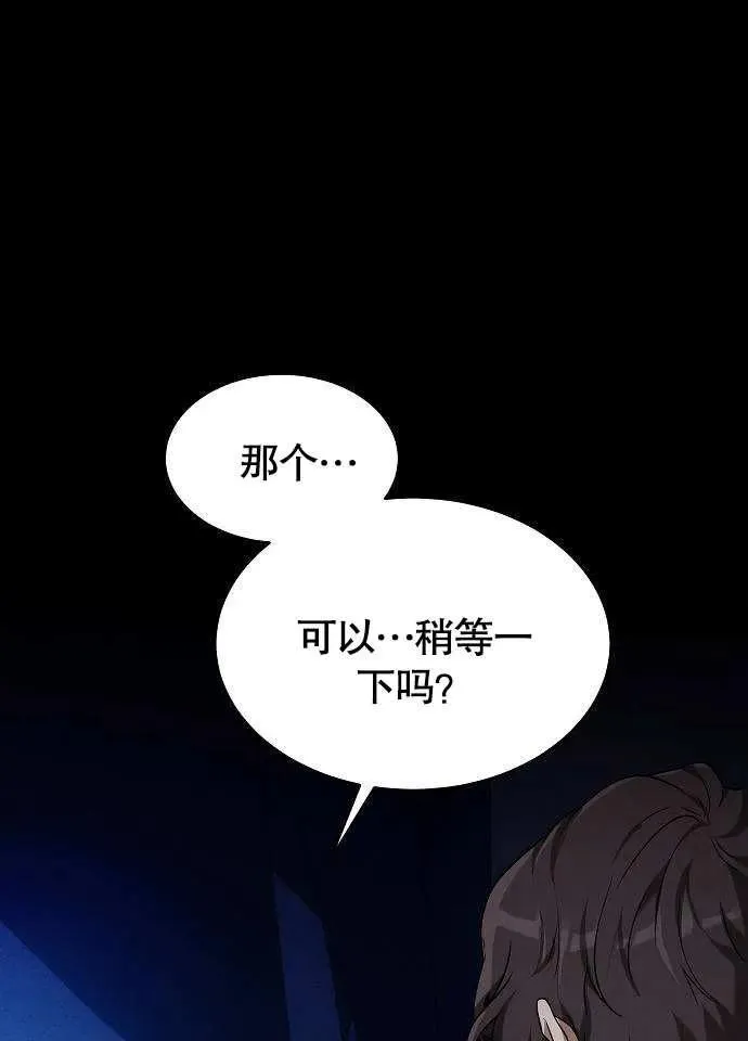第01话75