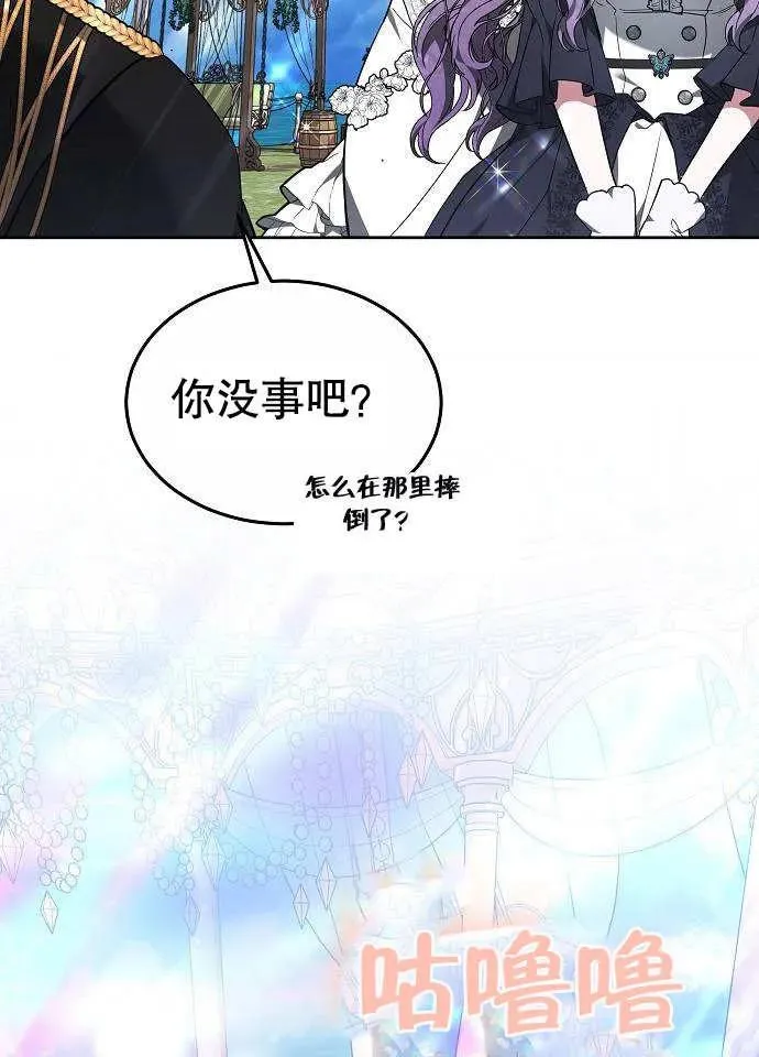 第03话90