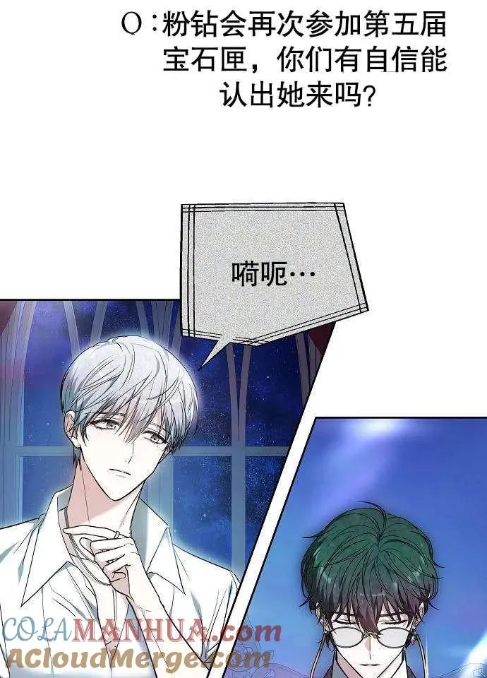 第03话144