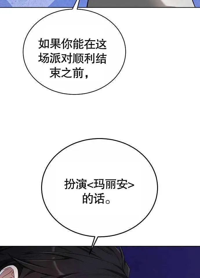 第02话126