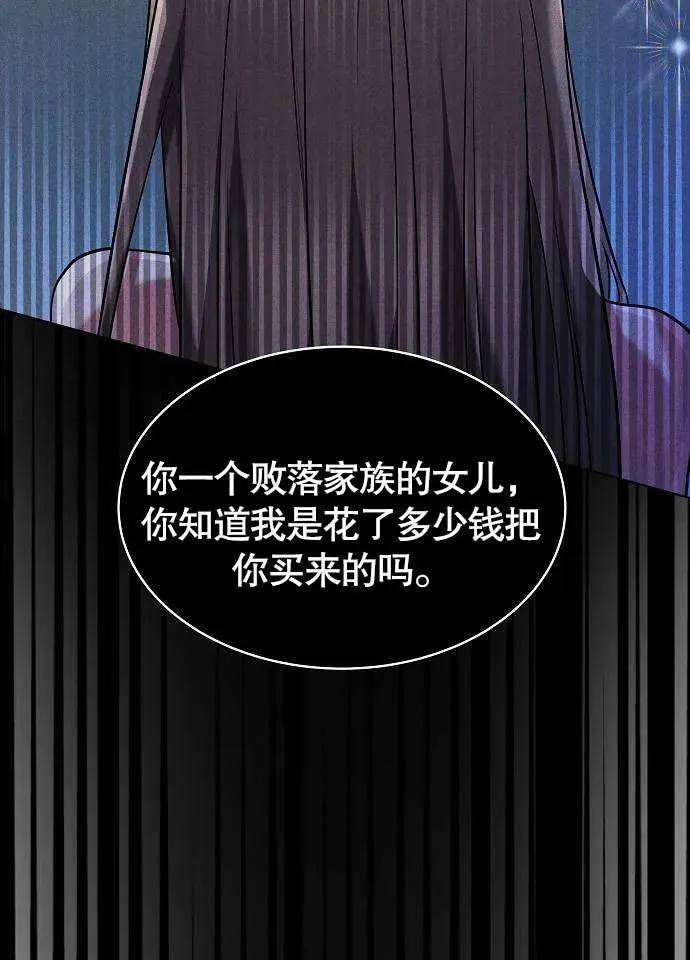 第01话82