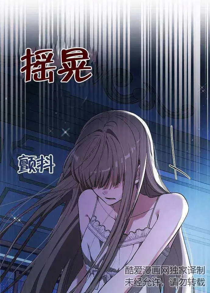 第01话30
