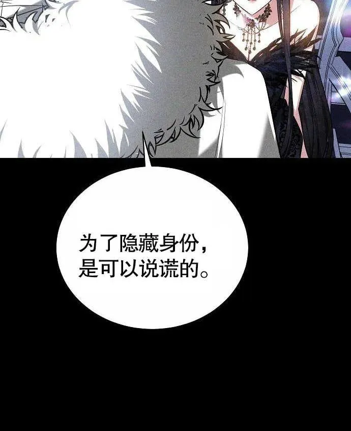 第02话163