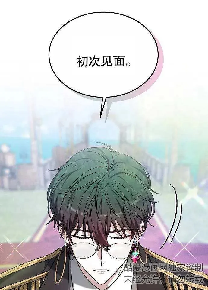 第03话37