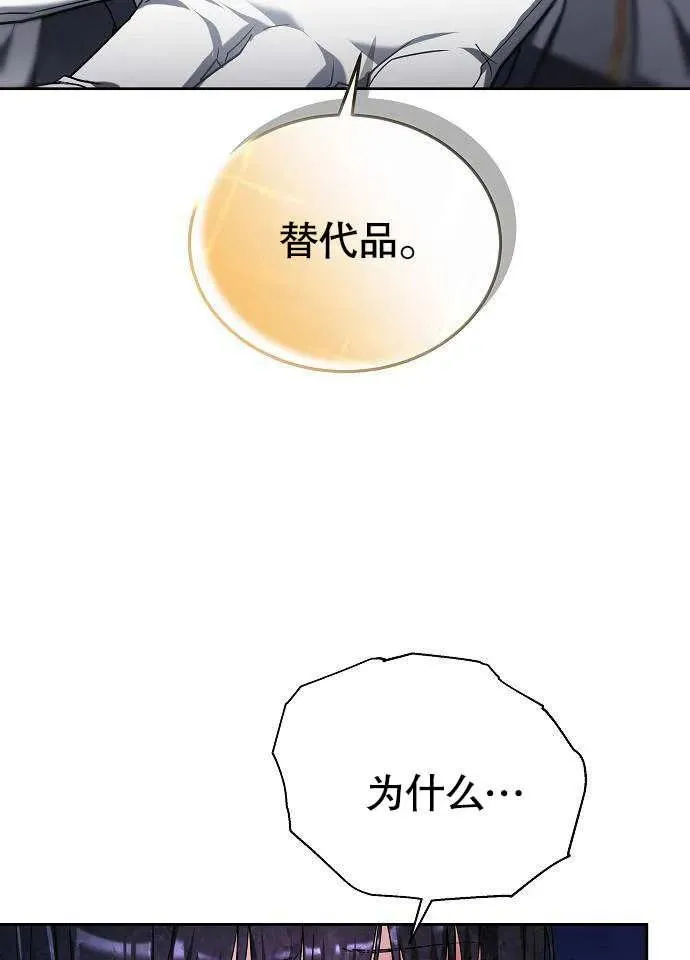 第02话105