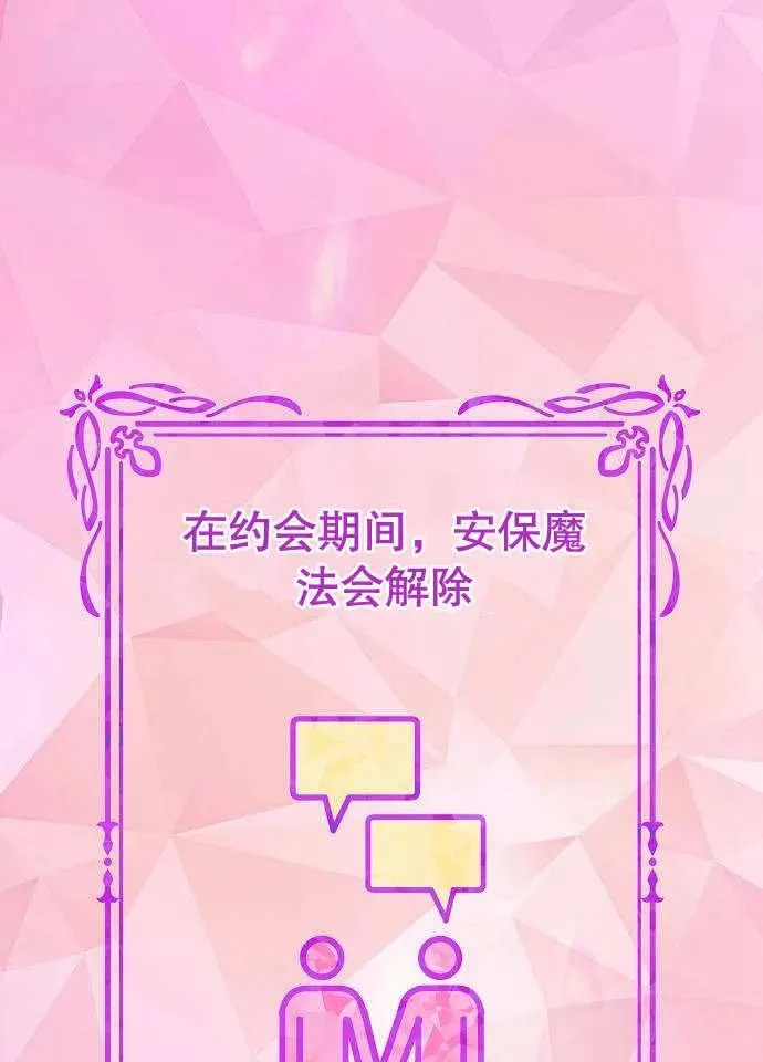 第03话105