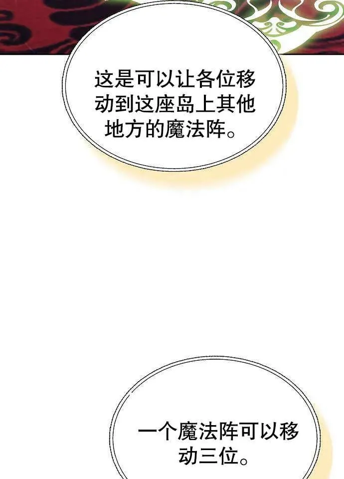 第03话111