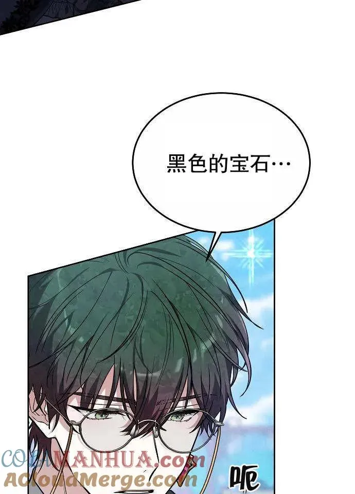 第03话44