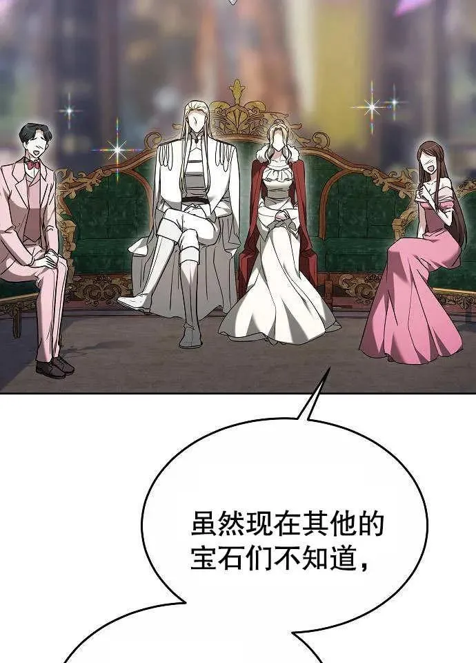 第03话139