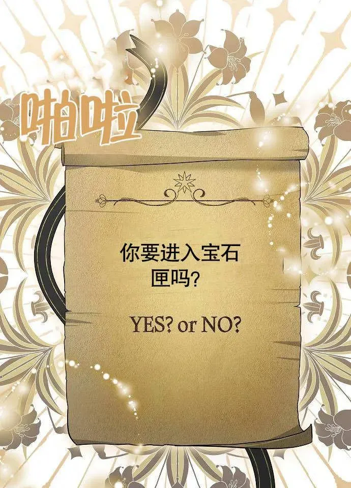 第01话147
