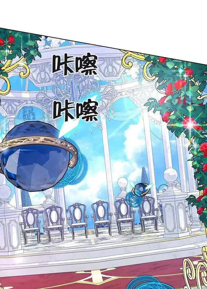 第02话141