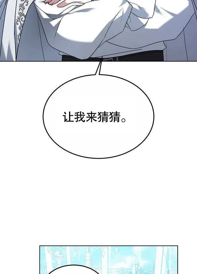 第03话7