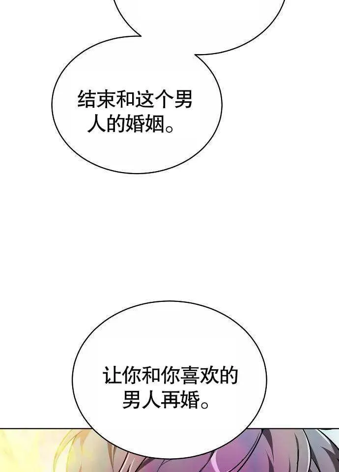第02话122