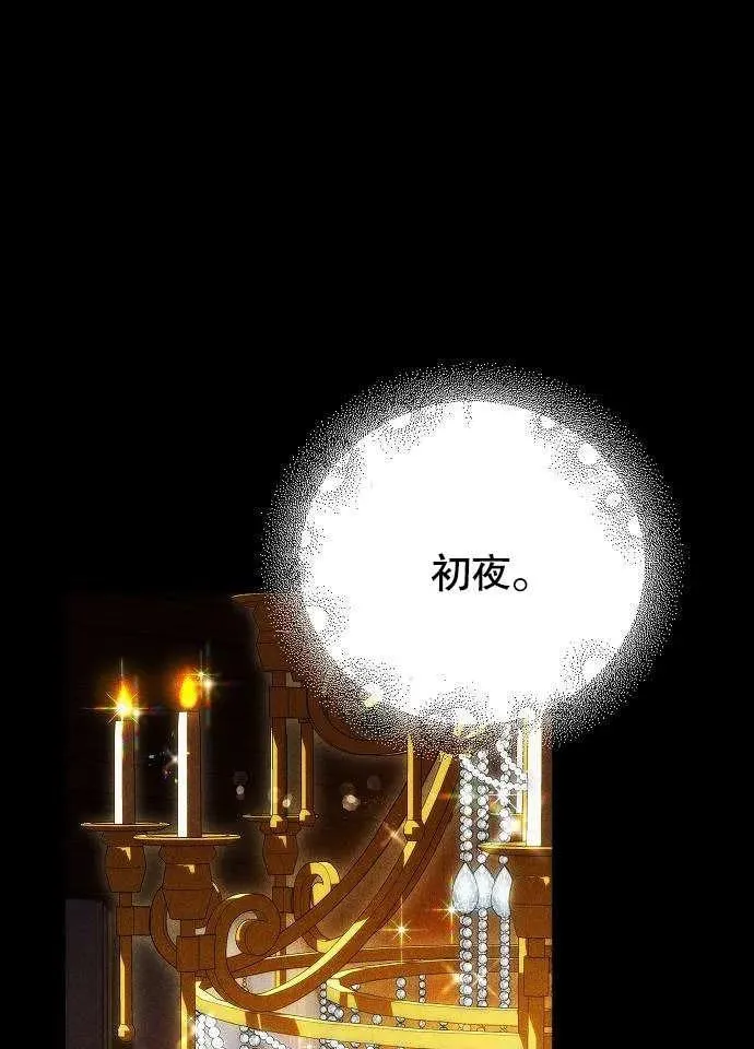 第01话67