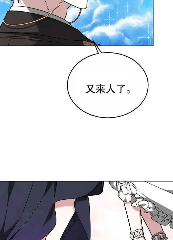 第03话70