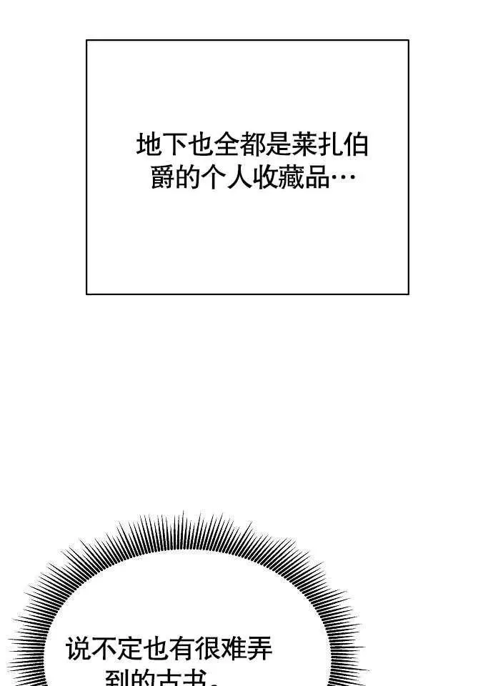 第01话114