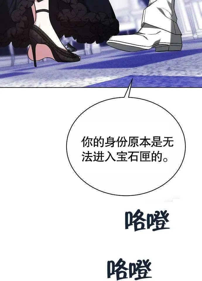 第02话62