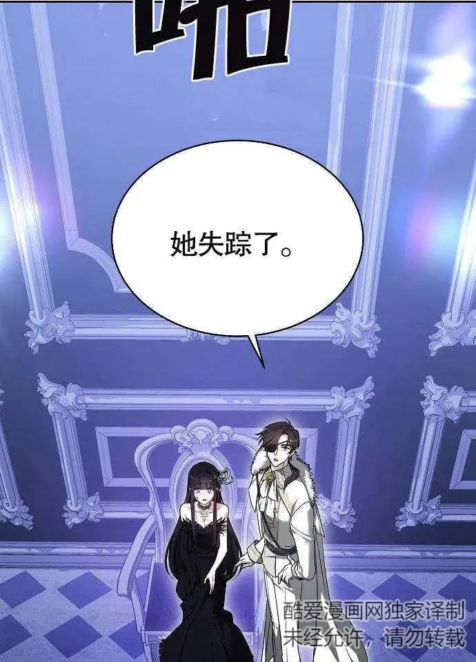 第02话91