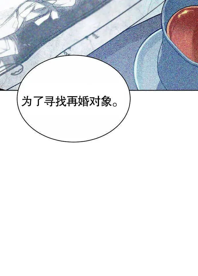 第02话87