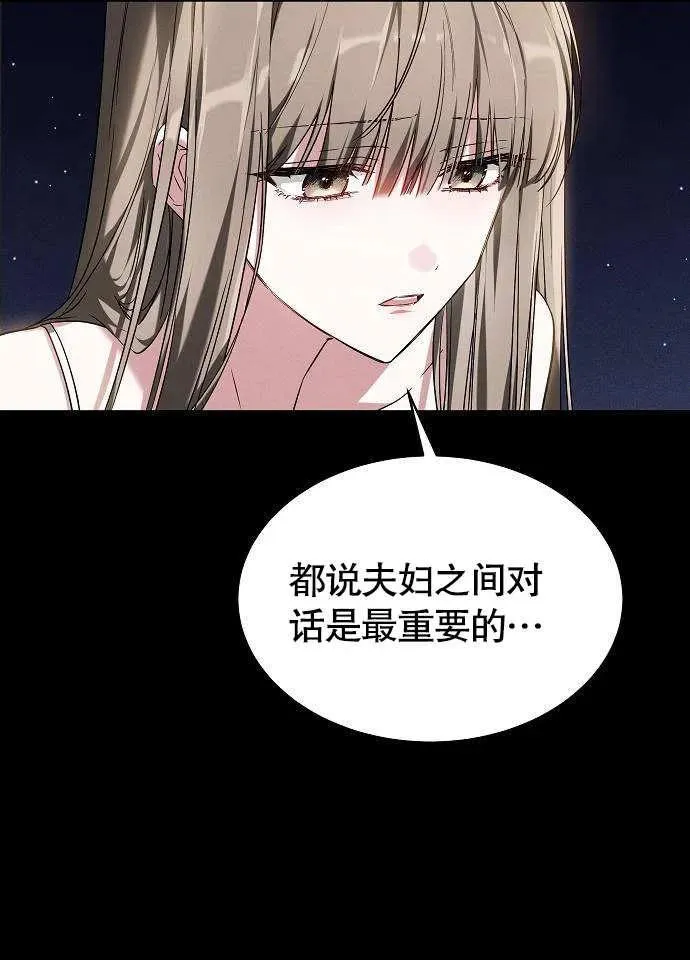 第01话78