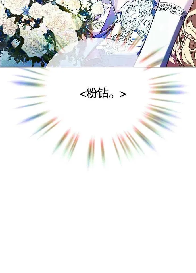 第02话81