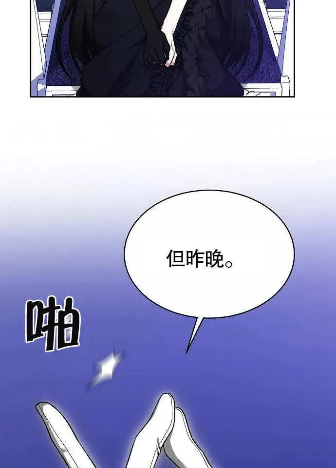 第02话89