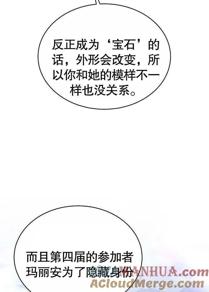 第02话108