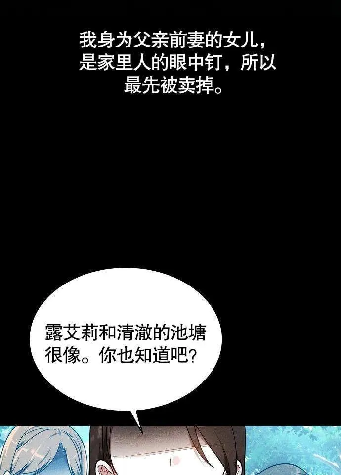 第01话43
