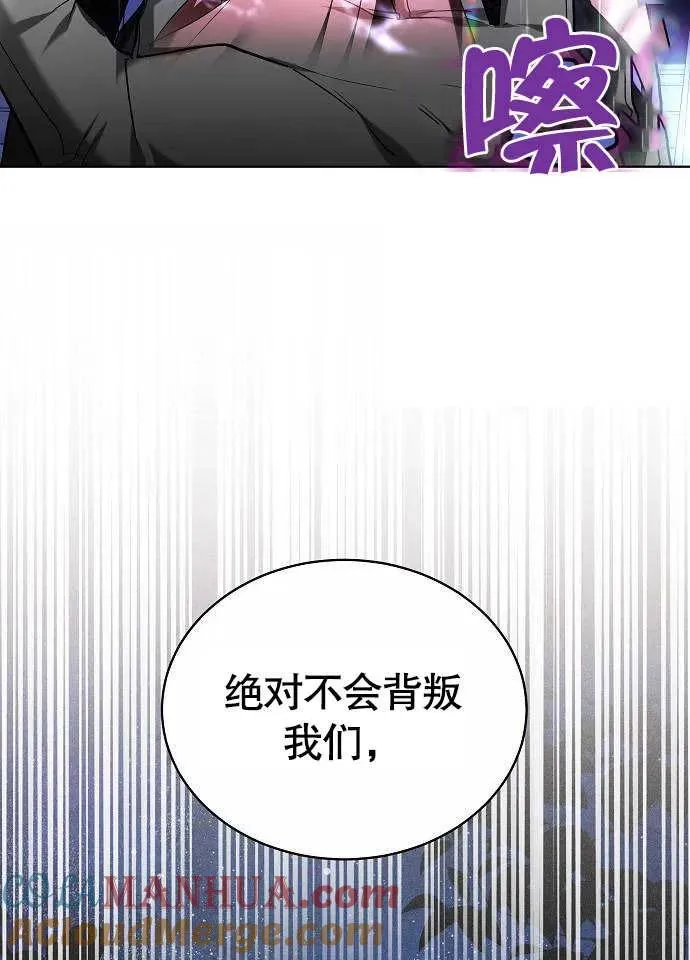 第02话112