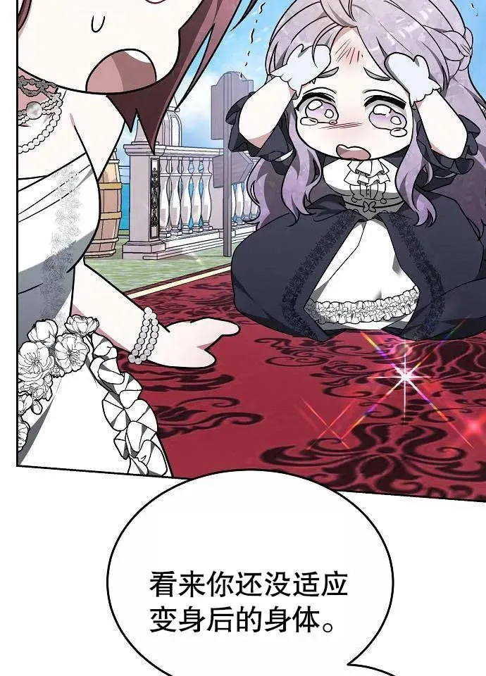 第03话82