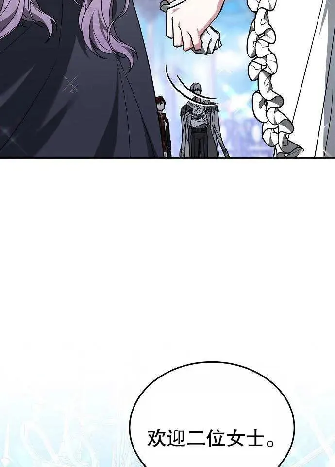 第03话87