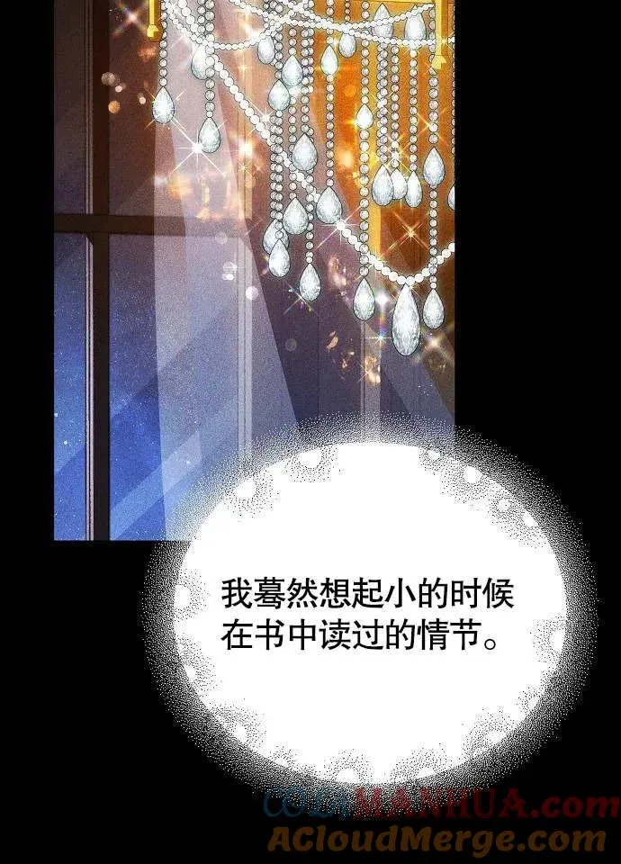 第01话68
