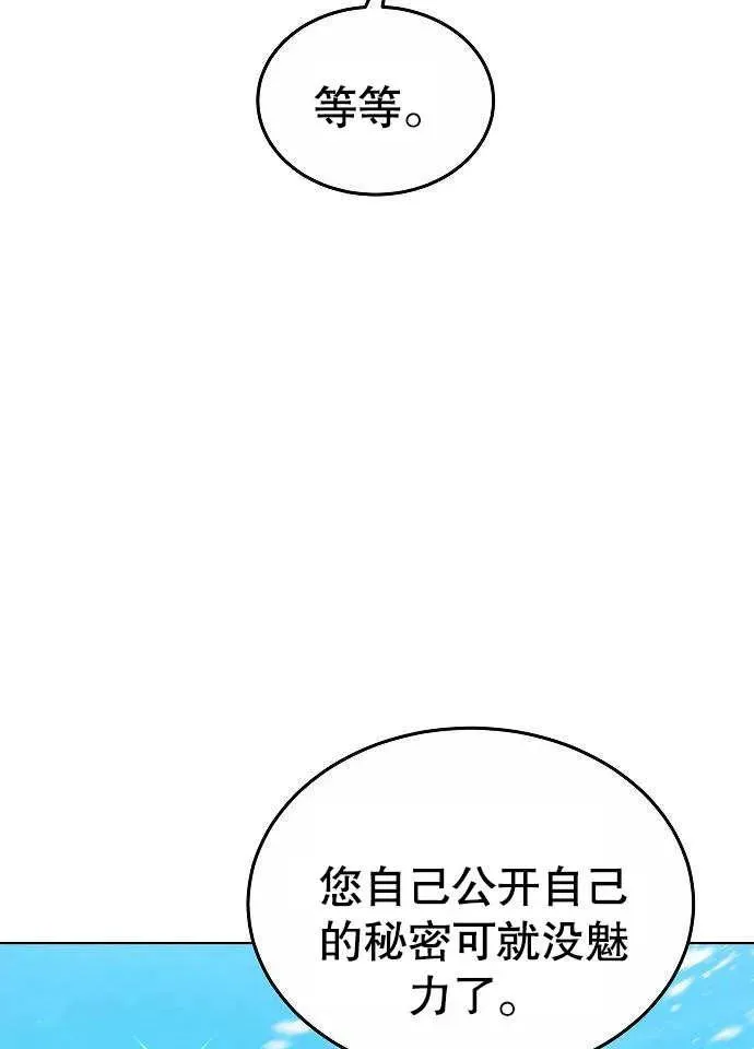 第03话5