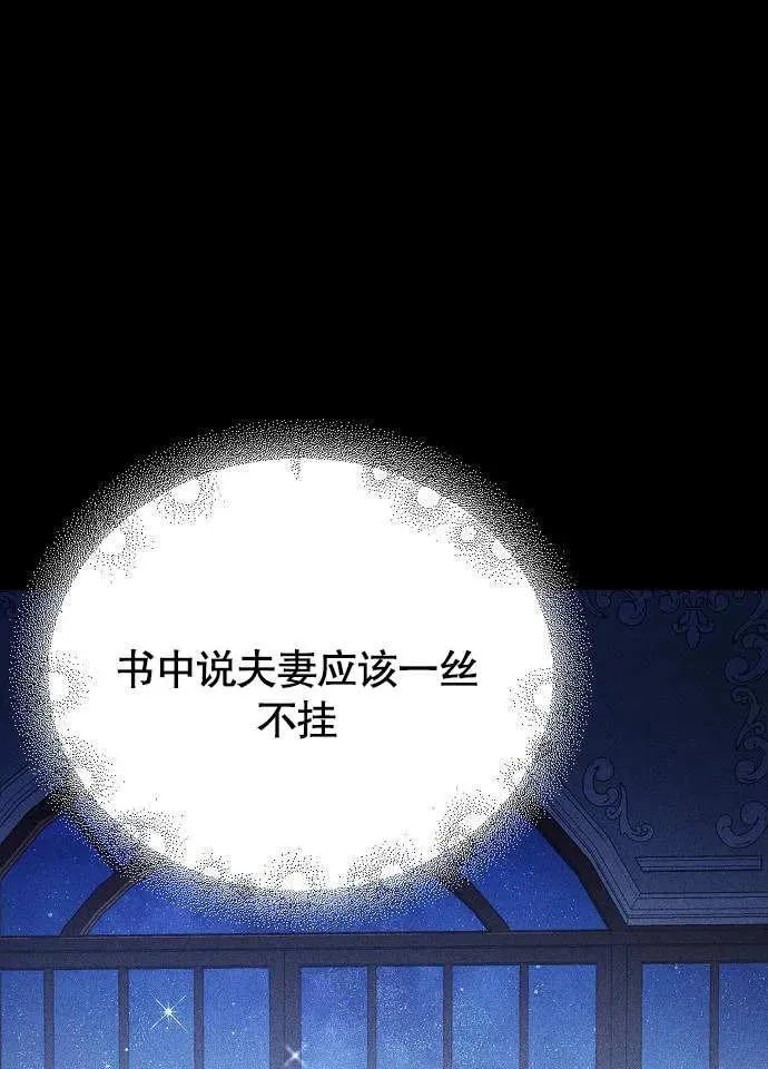 第01话69
