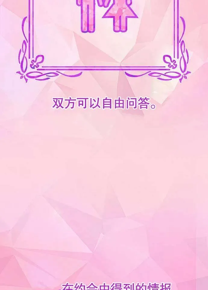 第03话106