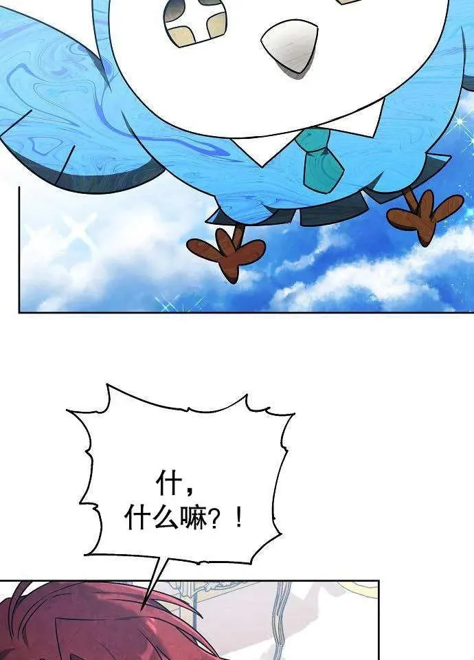 第03话93