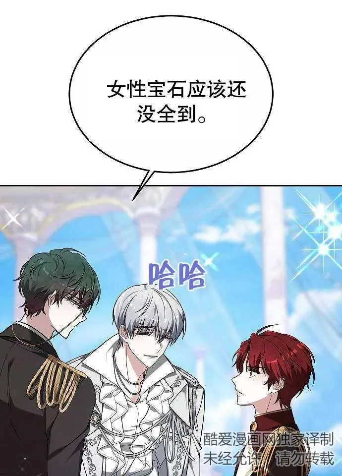 第03话57