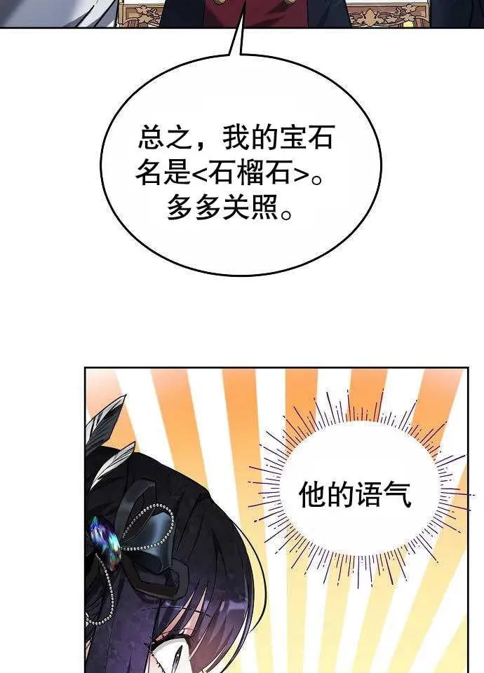 第03话61