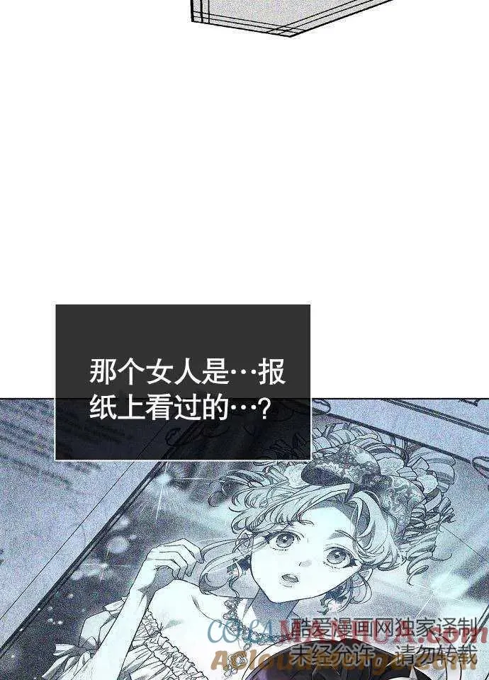 第02话76