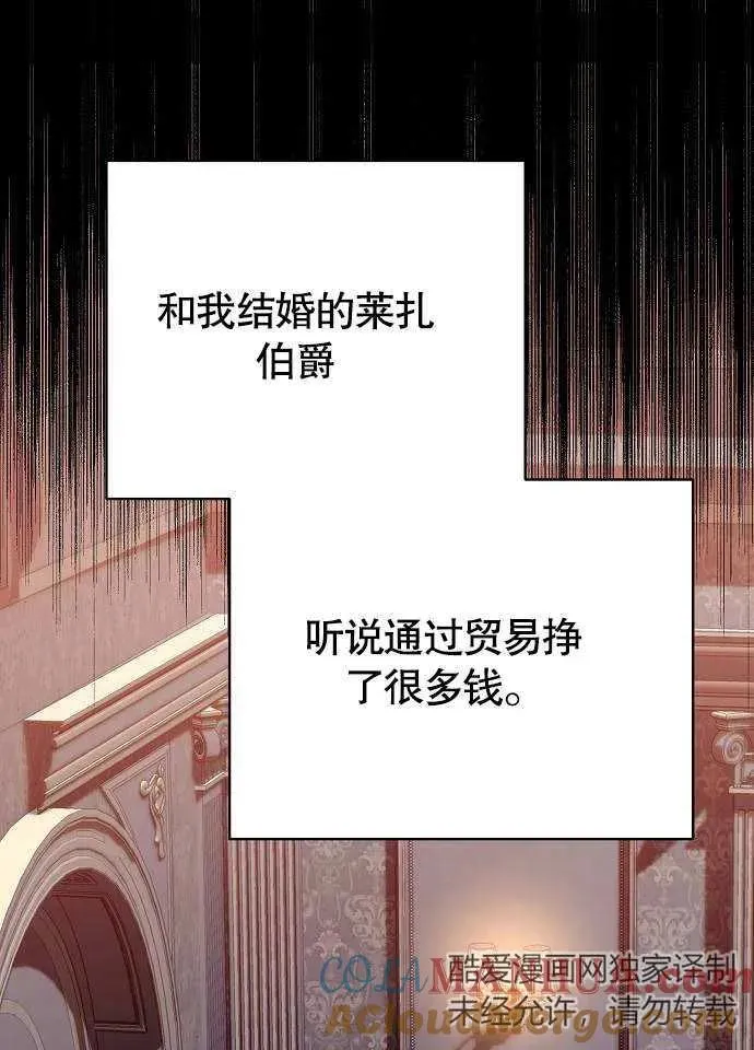 第01话112